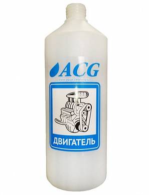 картинка Бутылка пластиковая для распылителя, этикетка ACG "ДВИГАТЕЛЬ", 1 литр 
