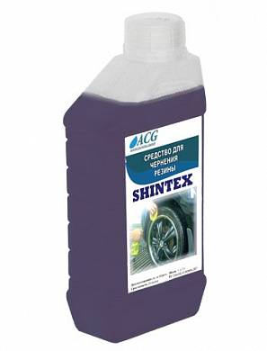 картинка Очиститель-полироль резины 1 кг SHINTEX ACG  средство для шин