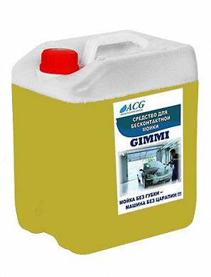 картинка GIMMI ACG Бесконтактный шампунь 5 кг. 