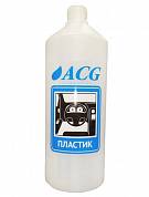 картинка Бутылка пластиковая для распылителя, этикетка ACG "ПЛАСТИК", 1 литр