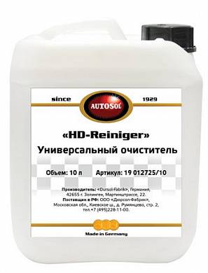 картинка Универсальный очиститель  Autosol  HD Reiniger 10 литров автохимия для салона