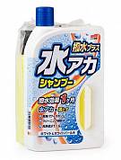 картинка Шампунь для кузова автомобиля светлого цвета с содержанием воска  Super Cleaning Shampoo+Wax Soft 99, 750 мл. 04270 автошампунь