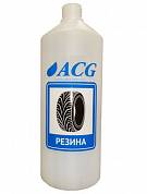 картинка Бутылка пластиковая для распылителя, этикетка ACG "РЕЗИНА", 1 литр